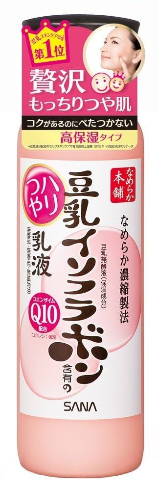 Amazon | なめらか本舗 ハリつや乳液N 150ml 豆乳イソフラボン